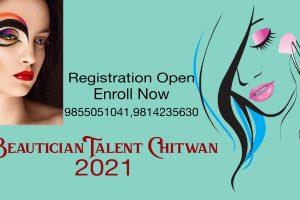 ब्युटिसियन ट्यालेन्ट चितवन हुँदै , आबेदन फारम खुल्ला