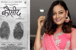 नयाँ चलचित्र बनाउने ऋचा शर्माको घोषणा