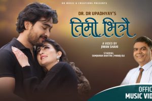 विश्व कीर्तिमानी गीतकार डा.डीआर उपाध्यायको नयाँ गीत ‘तिमी भित्रै  सार्वजनिक