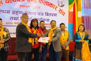 नारायण प्रधान चलचित्र द्वन्द कलाकार संघमा निर्विरोध निर्बाचित