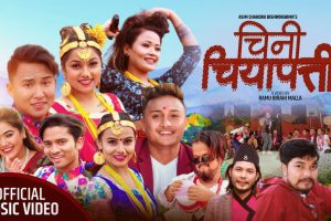सुमुधुर स्वर का धनि असिम चन्द्र बिश्वकर्मा ले प्रिती आले लाई जोबान सापटी मागे पछी  हेर्नुस भिडियो सहित