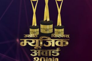 चैत्र २७ गते सम्पन्न हुने दोस्रो ज्योती फिल्मस् म्यूजिक अवार्ड २०७७ को मनोनयन सार्वजनिक