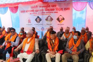 जगमान गुरुङको प्रमुख आतिथ्यता बिद्धत सभा एबं मौलिक साँस्कृतिक कार्यक्रम सम्पन्न