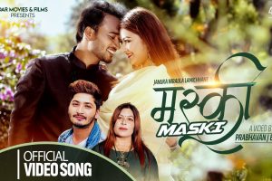 अदृस्य कलाकार प्राभावन जे को लय शब्दमा जानुकाको “मस्की मस्की” (भिडियो सहित)