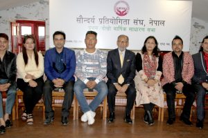 सौन्दर्य प्रतियोगिता संघमा नयाँ नेतृत्व