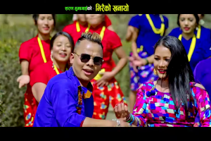 शरणको “भिरैको खनायो” मा प्रकाश तामाङ्ग राज, शुसिता तामाङ्ग र भरतराज जोशी (भिडियो सहित)