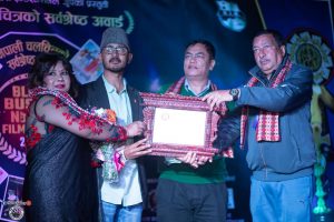 ब्लक बस्टर नेपाली फिल्म अवार्ड २०७७ सम्पन्न
