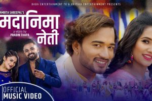 लोकप्रिय गायिका अम्रीता श्रीपाल र  विक्रम परियार को सुमुधर आवाज मा( मदानिमा नेती/हेर्नुस भिडियो सहित ,,,