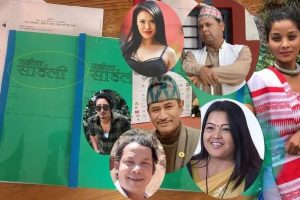 संचारकर्मी अनिल गुरुङले हाँस्य टेलीशृंखला ‘सर्लक्क साईली’ निर्माण गर्दै