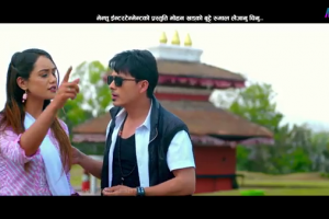 पिपल छायाँले पछी मोहन खड्काको “बुट्टे रुमाल लैजानु चिनु” सार्बजनिक (भिडियो सहित)