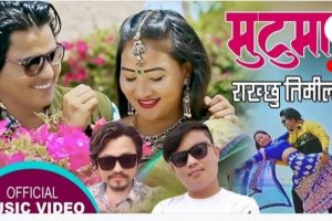 कतार बाट एक पछी अर्को म्युजिक भिडियो निर्देशन  मा जम्दै  कृष्ण सेन्चुरी हेर्नुस भिडीयो सहित