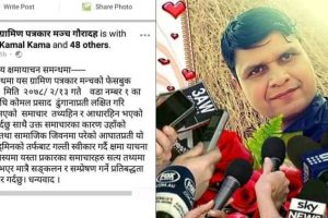 ग्रामीण पत्रकारको आइडिबाट आतंक मच्चाउने युबराजले माफी मागे