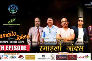 अनलाइन नेपाली रमाइलो जोक्सको फाइनल जुलाईमा हुने