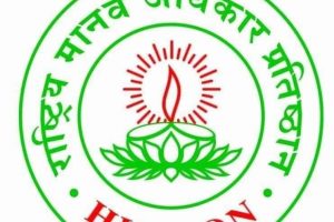 राष्ट्रिय मानव अधिकार प्रतिष्ठान रुपन्देहीद्वारा सहयोग एबम राहत बितरण