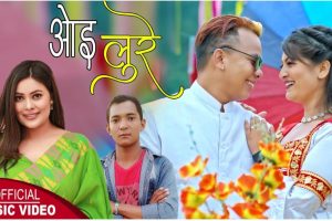 शम्भु नेपालको लय र रामशरण आलेको शब्दले प्रकाश तामाङ्ग राज र अनिता बस्नेतलाई यसरी नचायो