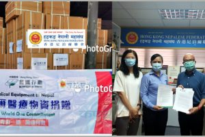 हङकङ नेपाली महासङ्घले सय थान अक्सिजन कन्सन्ट्रेटर नेपाल पठायो