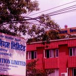 आयल निगमले माग्यो कर्मचारी, यसरी दिनुस् आवेदन