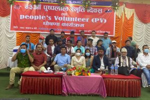 युवा संघ नेपाल भक्तपुरको नेतृत्वमा रंजन मोहन सैंजु-रने