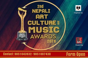 ‘दोश्रो नेपाली आर्ट, कल्चर एण्ड म्युजिक अवार्ड–२०७८’ हुने निशुल्क फारम भरिदैं