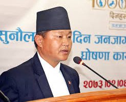 प्रदेश १ का मुख्यमन्त्री शेरधन राई प्रदेशको नामाकरण नगरी बिदा