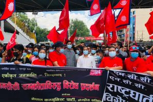 एसमीसी खारेजको माग गर्दै काठमाडौंमा नेकपा विप्लवको जुलुस