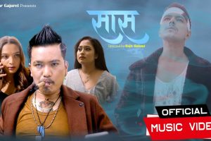 फाईट, डान्स, रोमान्सको सामञ्जस्यतामा “सास” गीतको म्युजिक भिडियो