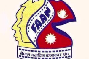 चलचित्र कलाकार संघद्वारा सदस्यता दिने कार्य हाललाई स्थगित