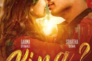 स्वूप्न सुमको स्वर मा ‘किन’ को टाइटल गीत !