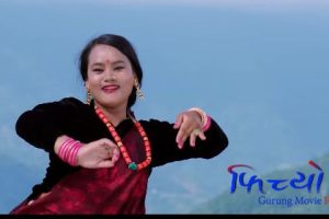 नेपाल र अमेरिकामा विषेश प्रदर्शन हुँदै ‘फिच्यो’