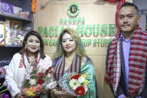 बरिष्ट सौन्दर्यबिद सोनी कारँजितद्धारा बनेपा फेसियल हाउस उद्घाटन