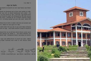 करार प्राध्यापकलाई स्थायी बनाउने निर्णयविरुद्ध विद्यार्थी आन्दोलित