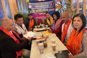 साहित्यकार अनु शाहको नेतृत्वमा राष्ट्रिय संगीतकर्मी संघ तदर्थ समिती अमेरिका शाखा गठन