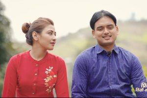 उमेश रेग्मी र संजीवनीको प्रिय तिम्रो  तस्बिर सार्वजनिक