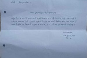सिन्धुपाल्चोक लागर्चेका विपन्न युवालाई करोडौ राजश्व छलीको मुद्दा