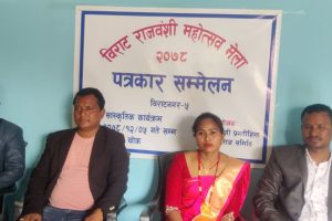 विराट राजवंशी महोत्सव हुने