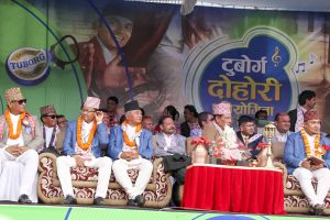 भृकुटी मण्डपमा सुरु भयो राष्ट्रिय दोहोरीगीत प्रतियोगिता, ६१ टोलीबीच प्रतिस्पर्धा