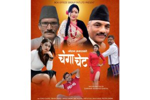 शंकर अधिकारी घायलको लेखन/निर्देशनमा टेलि शृङ्खला ‘चंगा चेट’ निर्माण हुने