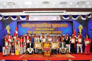 २०७६ र २०७७ को राष्ट्रिय चलचित्र पुरस्कार, विशेष चलचित्र तथा दीर्घ साधना सम्मान समारोह सम्पन्न