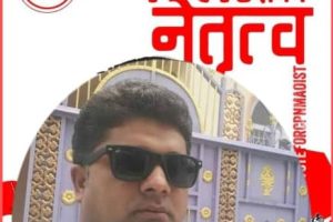 अरु पार्टीलाई  पच्छारेर वडा अध्यक्ष  जितेरै छाड्ने  रेवतराज तिमिल्सिना घोषणा