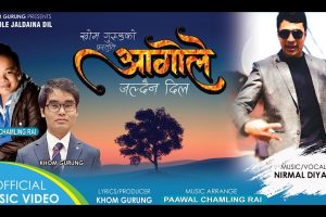 खोम गुरुङ ले बजार मा लिएर आए आगो बोलको गीत