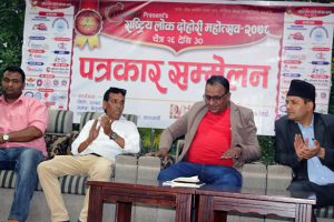 काठमाडौंको टुँडिखेलमा शनिबारदेखि ‘राष्ट्रिय लोक दोहोरी महोत्सव–२०७८’ हुने