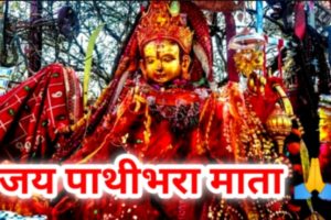 आज वि. सं २०७९ साल जेष्ठ ०७ गते शनिबार राशिफल