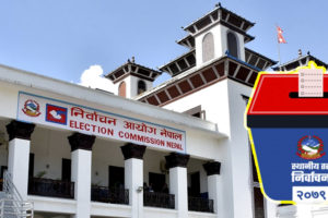 अहिलेसम्म कुनै पनि केन्द्रको मतदान स्थगित भएको छैन : आयोग