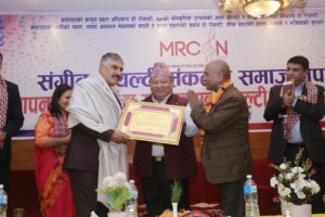 संस्कृति पर्यटन तथा नागरिक उड्डयन मन्त्री प्रेम आलेको प्रमुख आतिथ्यता रोयल्टी बितरण कार्यक्रम सम्पन्न