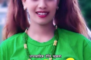शंकर अधिकारी घायलको लेखन र सुधन धिताल को निर्देशनमा बन्ने भो ” उजेली”