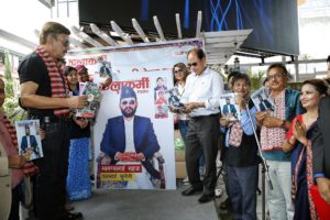 ‘कलाकर्मी डाइजेष्ट’ को विमोचन, पाँच व्यक्तित्वलाई ‘कलाकर्मी सम्मान–२०७९’