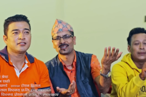 आठ जना कलाकारले कुटुली नचाउँदै (भिडियो सहित)