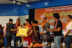 महिला, बालबालिका तथा जेष्ठ नागरिक मन्त्री माननीय उमा रेग्मीको प्रमुख आतिथ्यतामा संगीतकर्मी संघ केन्द्रिय कार्यसमितिको आयोजनामा “तीज विशेष कार्यक्रम सम्पन्न