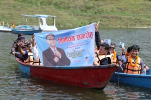 इन्द्रसरोबरमा विश्वकीर्तिमानी गीतकार डा. डि. आर उपाध्याय खनालको ‘श्लेषा’ एल्वम विमोचन