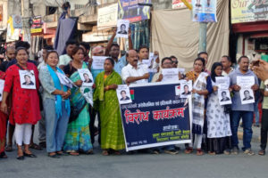 राष्ट्रपतिविरुद्ध विराटनगरमा प्रदर्शन